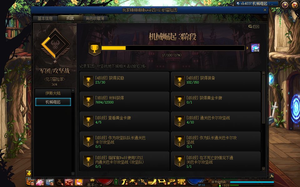 【故事会】跨三A的大家来认识一下这位四川2区的【网络公举少爷大叠】8
