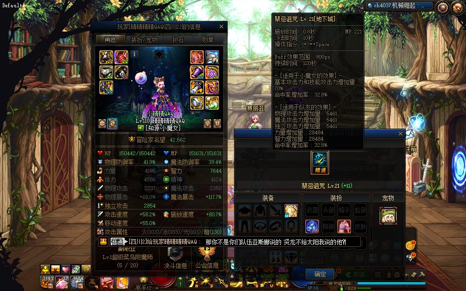 【故事会】跨三A的大家来认识一下这位四川2区的【网络公举少爷大叠】7