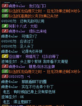 【故事会】跨三A的大家来认识一下这位四川2区的【网络公举少爷大叠】1