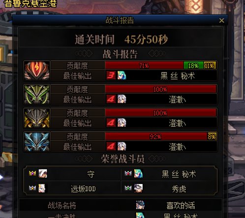 刘慈欣：61