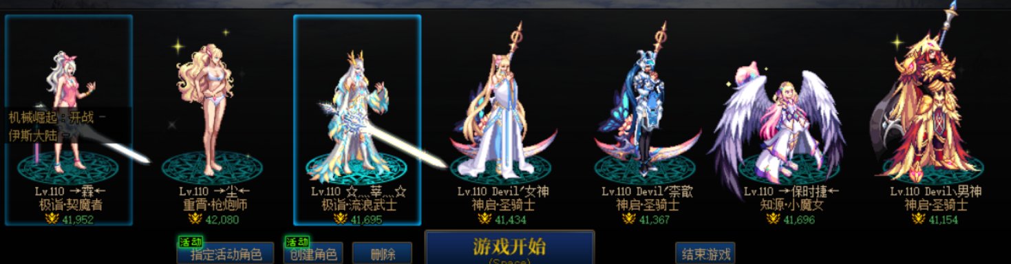 跨六找个小团体2