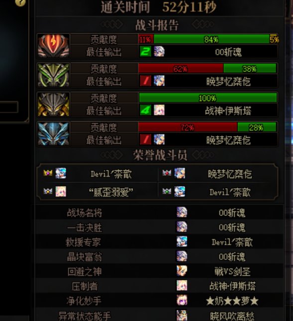我是绿队奶我已经不想说话了1