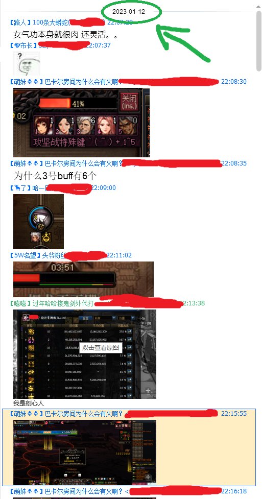 论坛大佬张嘴就来，事后发贴造谣小团体，争当白莲花道德圣人，堪比中国暴雪！3