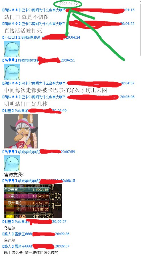 论坛大佬张嘴就来，事后发贴造谣小团体，争当白莲花道德圣人，堪比中国暴雪！6