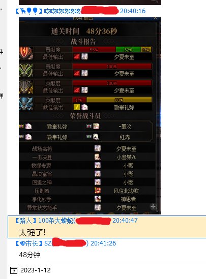 论坛大佬张嘴就来，事后发贴造谣小团体，争当白莲花道德圣人，堪比中国暴雪！7