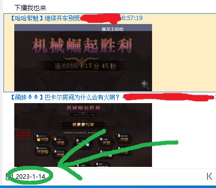 论坛大佬张嘴就来，事后发贴造谣小团体，争当白莲花道德圣人，堪比中国暴雪！9