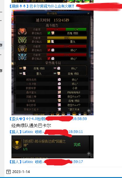 论坛大佬张嘴就来，事后发贴造谣小团体，争当白莲花道德圣人，堪比中国暴雪！10