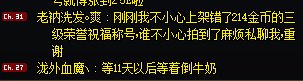 有人晚上要睡不着了1