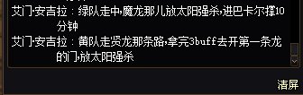 分享一波在巴卡尔野团当团长的开团经验2