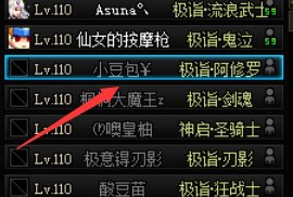 坐标跨6大过年的打个四小龙疯狂跳车1