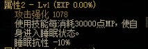 3.4睡眠流暗帝单刷狂龙1