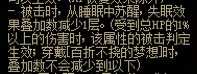 3.4睡眠流暗帝单刷狂龙2