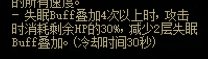 3.4睡眠流暗帝单刷狂龙3