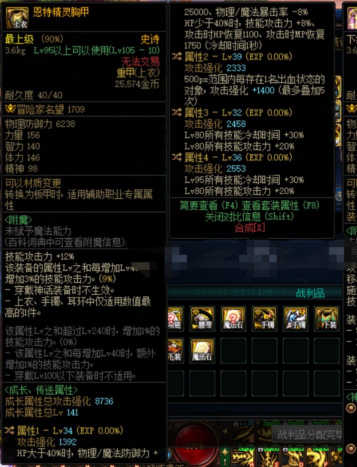 出了件低血双80上衣能给花花玩大炮流么1