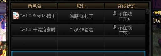 被4.5名望的跳车了 望大家注意，小心受骗2