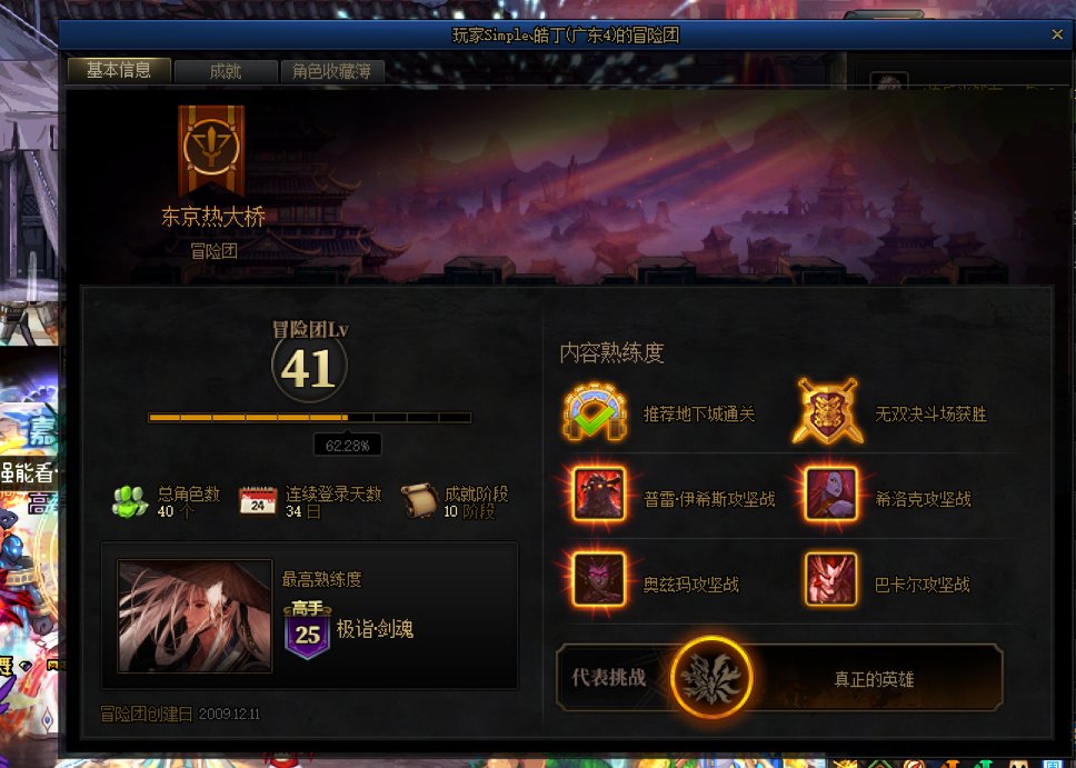 被4.5名望的跳车了 望大家注意，小心受骗1