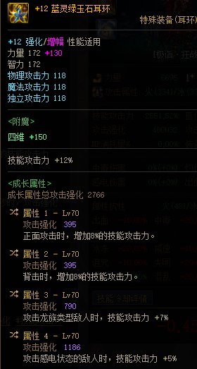 关于蓝灵耳环鉴宝1