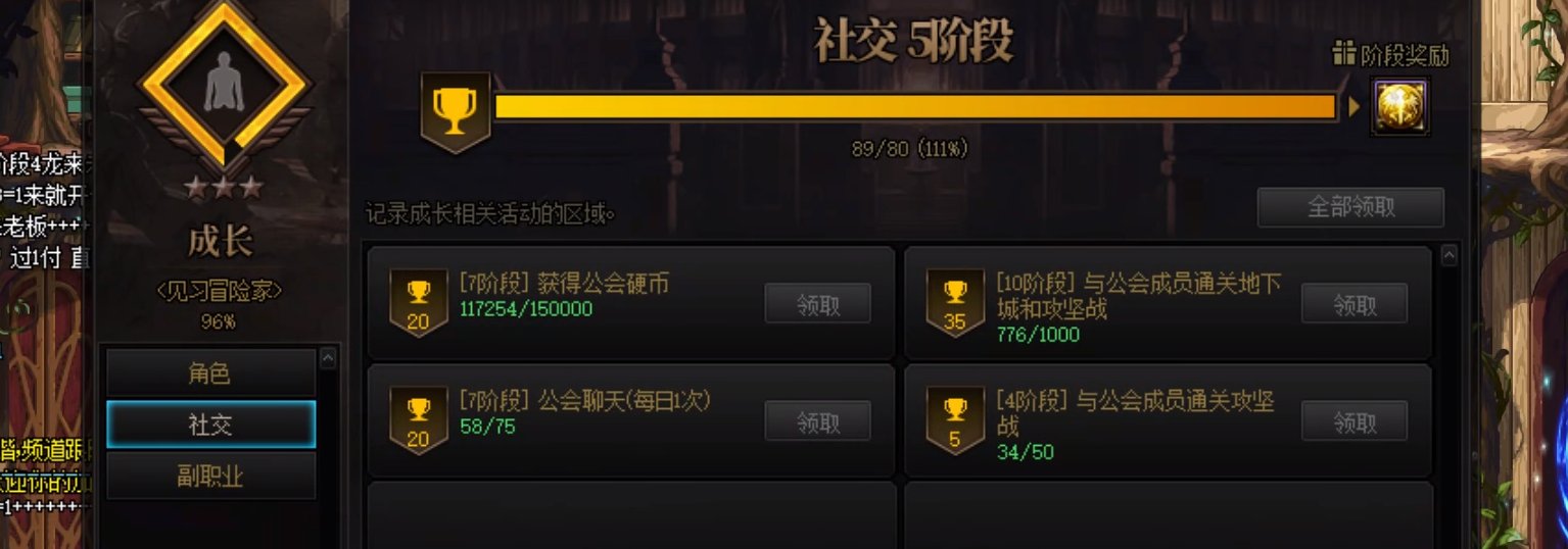 DNF没有bug1