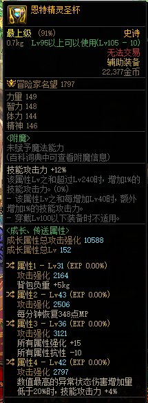 能不能打过铃铛1