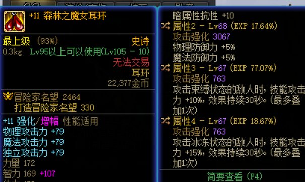 跨六组队避雷7