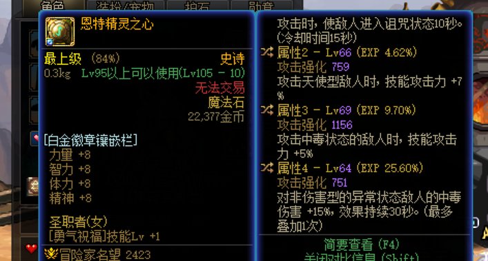 跨六组队避雷4