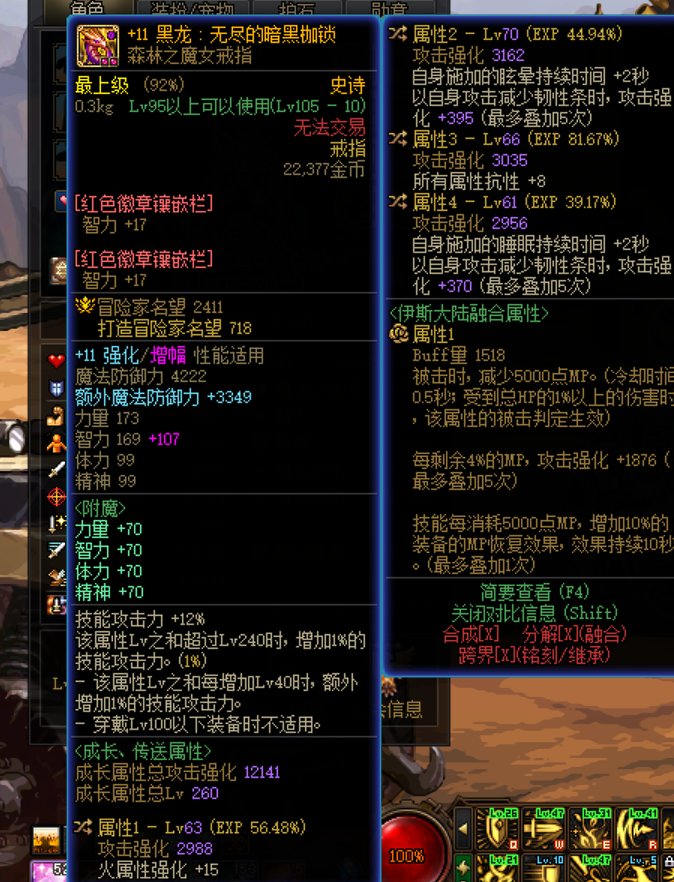 跨六组队避雷9