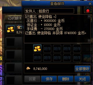 发现拍卖一个很神奇的情况~~~~~1