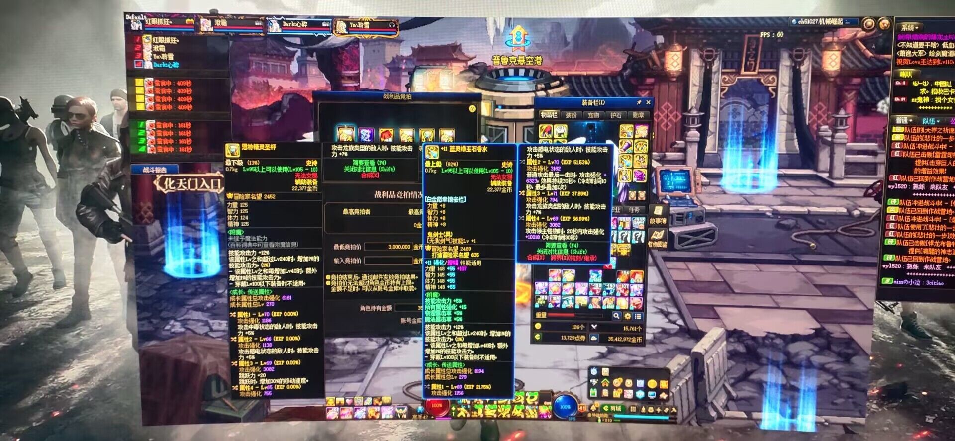 心痛，巴卡尔团本还有这种完美自定义1