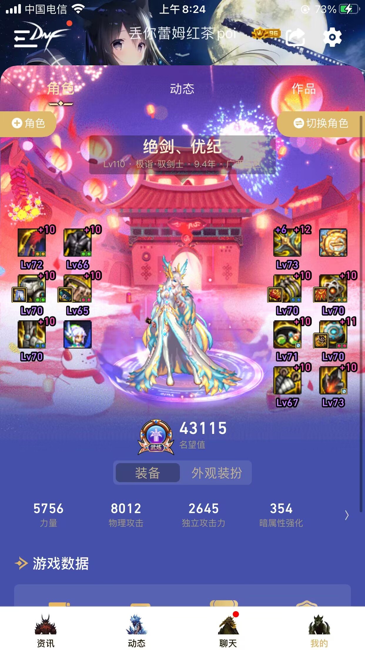 说出去都没人信5