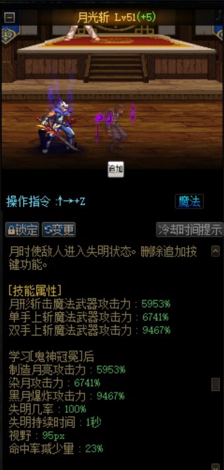 破韧流分享以宇宙级鬼泣为例39