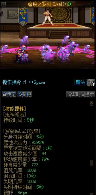 破韧流分享以宇宙级鬼泣为例40