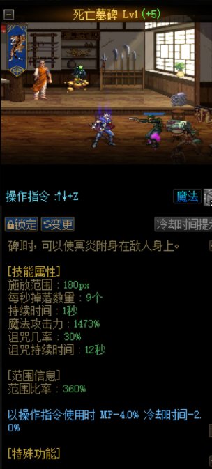 破韧流分享以宇宙级鬼泣为例41