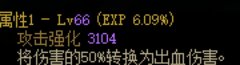 破韧流分享以宇宙级鬼泣为例5