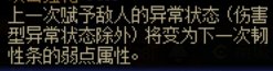 破韧流分享以宇宙级鬼泣为例12