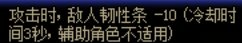 破韧流分享以宇宙级鬼泣为例13