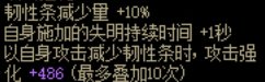 破韧流分享以宇宙级鬼泣为例15