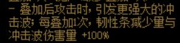 破韧流分享以宇宙级鬼泣为例14