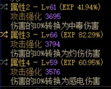 破韧流分享以宇宙级鬼泣为例28