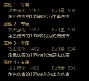 破韧流分享以宇宙级鬼泣为例26