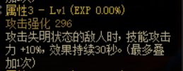 破韧流分享以宇宙级鬼泣为例51