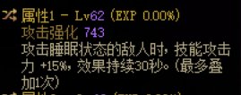 破韧流分享以宇宙级鬼泣为例52