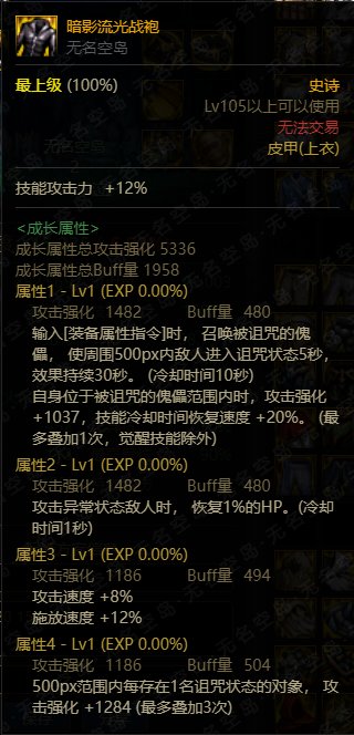 破韧流分享以宇宙级鬼泣为例60