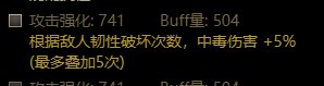 破韧流分享以宇宙级鬼泣为例74