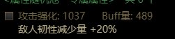 破韧流分享以宇宙级鬼泣为例77