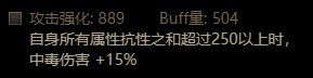 破韧流分享以宇宙级鬼泣为例78