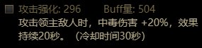 破韧流分享以宇宙级鬼泣为例80