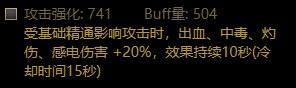 破韧流分享以宇宙级鬼泣为例81