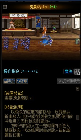 破韧流分享以宇宙级鬼泣为例42