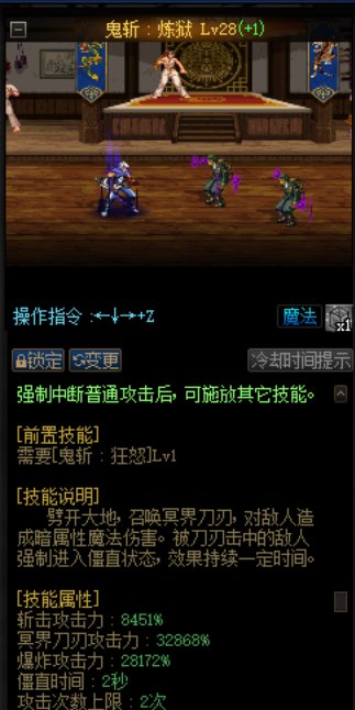 破韧流分享以宇宙级鬼泣为例43