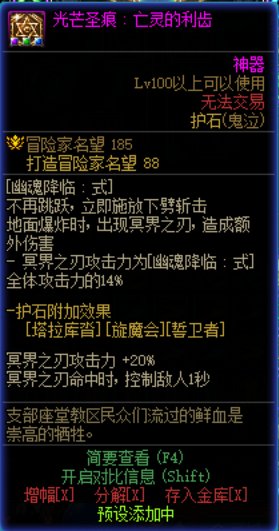 破韧流分享以宇宙级鬼泣为例44
